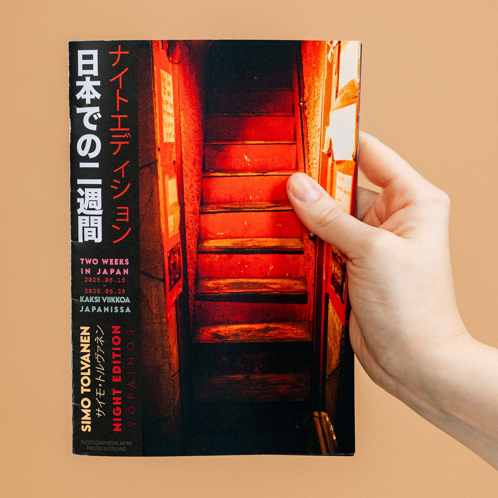 Kaksi viikkoa Japanissa: Yöpainos - valokuvazine - Simo Tolvanen